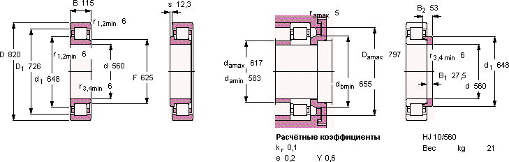 Цилиндрический роликовый подшипник NJ 10/560 MA
