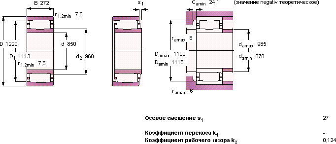 Подшипник C 30/850 MB
