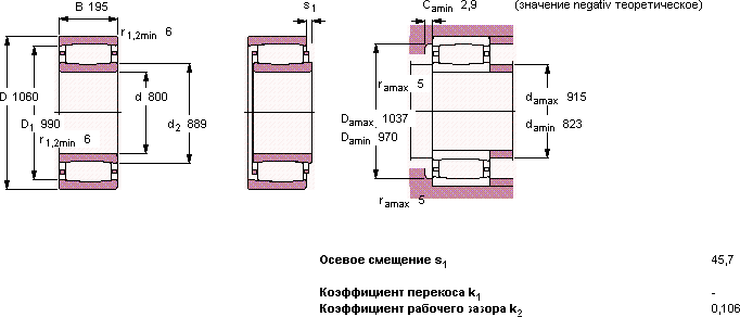 Подшипник C 39/800 MB