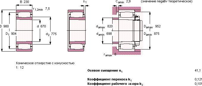 Подшипник C 30/670 KM