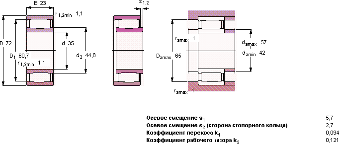 Подшипник C 2207 V