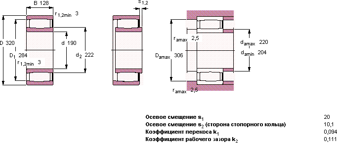 Подшипник C 4138 V