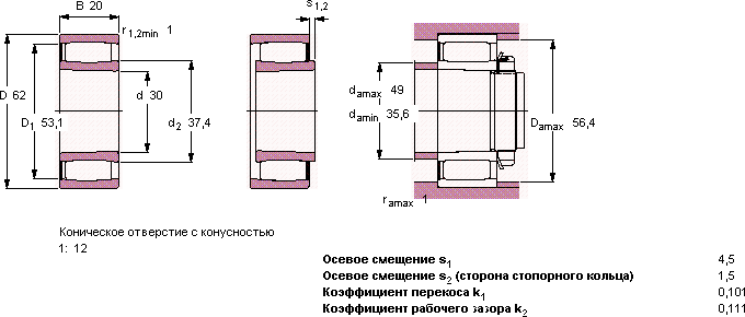 Подшипник C 2206 KV