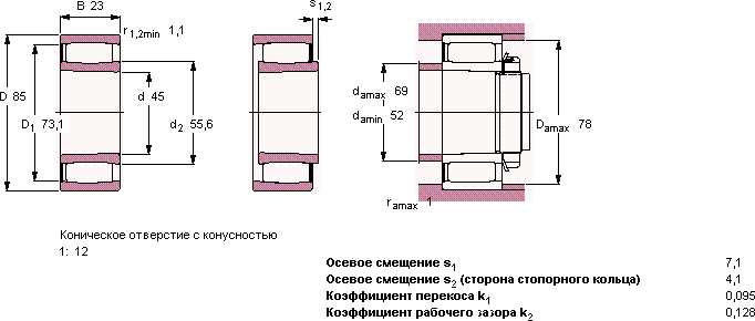 Подшипник C 2209 KV