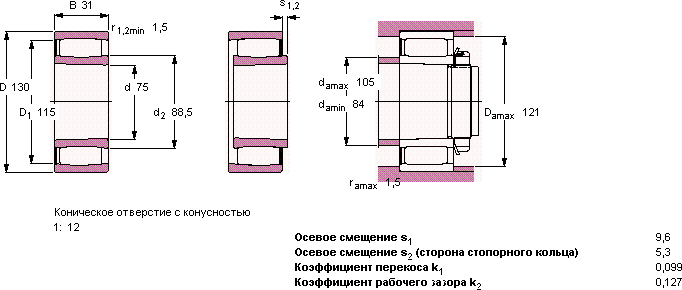 Подшипник C 2215 KV