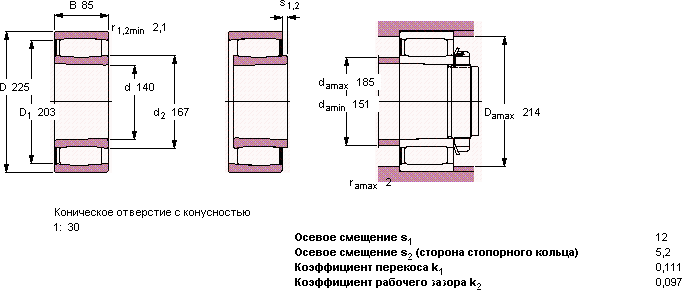 Подшипник C 4128 K30V