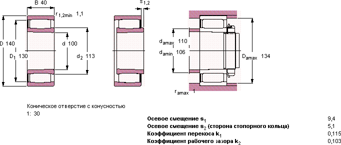 Подшипник C 4920 K30V