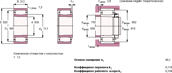 Подшипник C 30/630 KM/HA3C4
