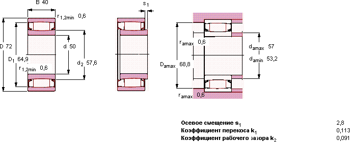 Подшипник C 6910-2CS5V