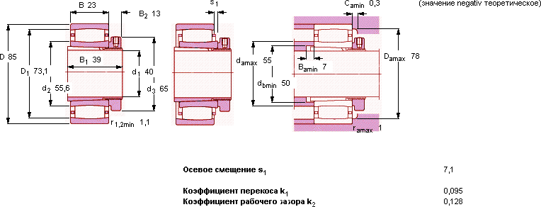 Подшипник C 2209 KTN9- H 309 E