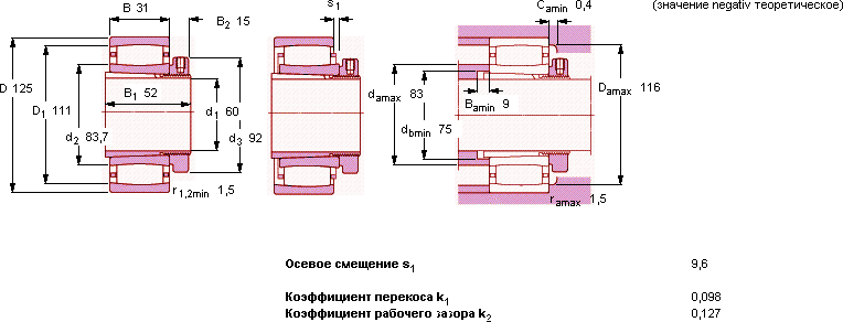 Подшипник C 2214 KTN9- H 314 E