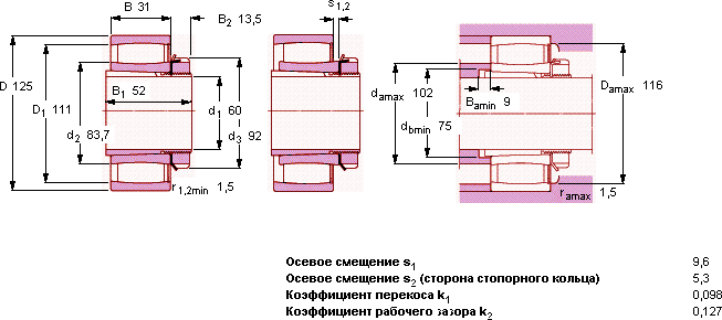 Подшипник C 2214 KV- H 314