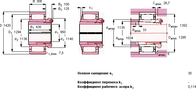 Подшипник C 30/1000 KMB- OH 30/1000 HE