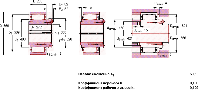 Подшипник C 3180 KMB- OH 3180 HE