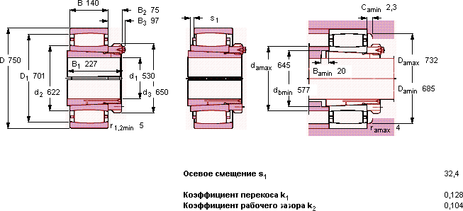 Подшипник C 39/560 KM- OH 39/560 HE