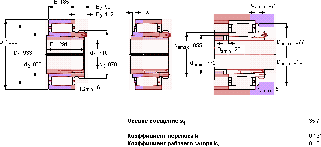Подшипник C 39/750 KM- OH 39/750 HE