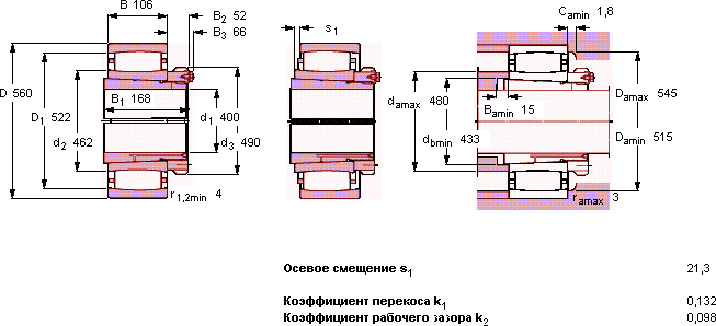 Подшипник C 3984 KMB- OH 3984 HE