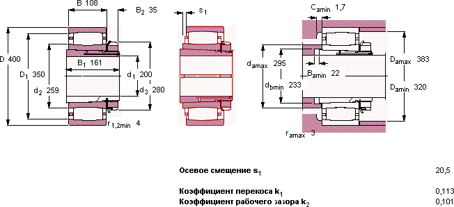 Подшипник C 2244 K- OH 3144 H