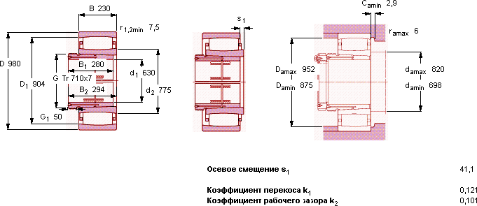 Подшипник C 30/670 KM- AOH 30/670