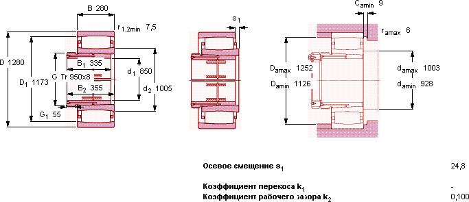 Подшипник C 30/900 KM- AOH 30/900