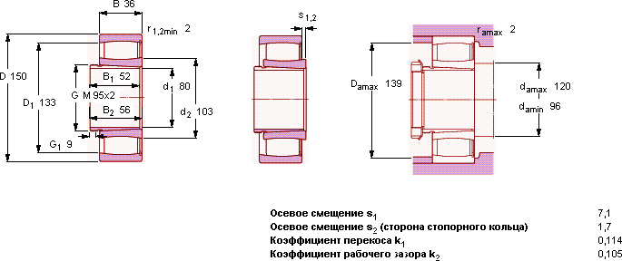 Подшипник C 2217 KV- AHX 317