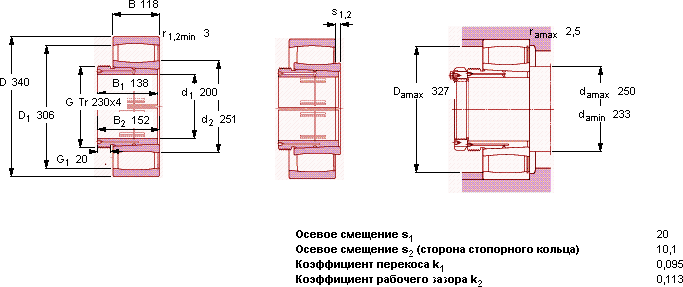 Подшипник C 4044 K30V- AOH 24044