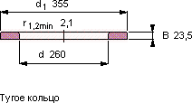 Подшипник WS 81252