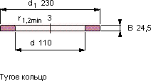 Подшипник WS 89422