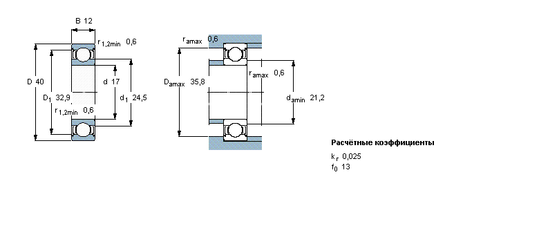 Подшипник E2.6203-2Z/C3