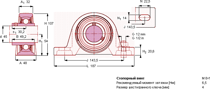 Подшипник или подшипниковый узел для высоких температур SY 45 TF/VA201