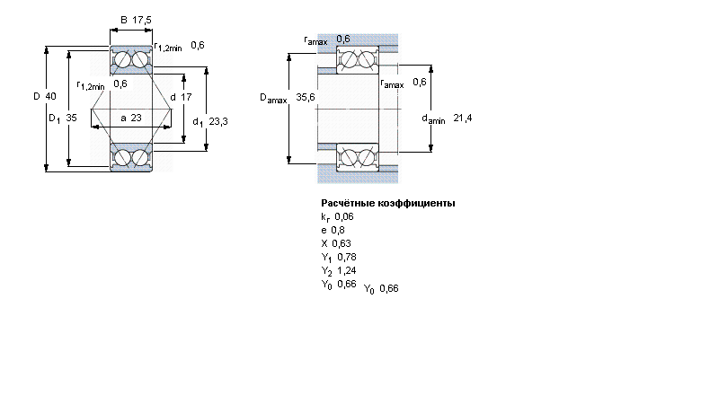 Подшипник 3203 ATN9/C3
