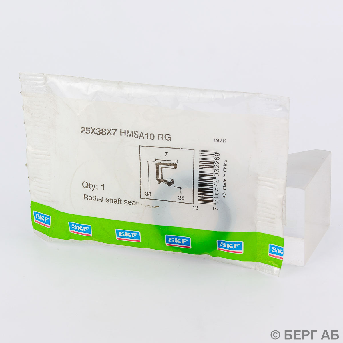 Подшипниковое уплотнения CR 25X38X7 HMSA10 RG