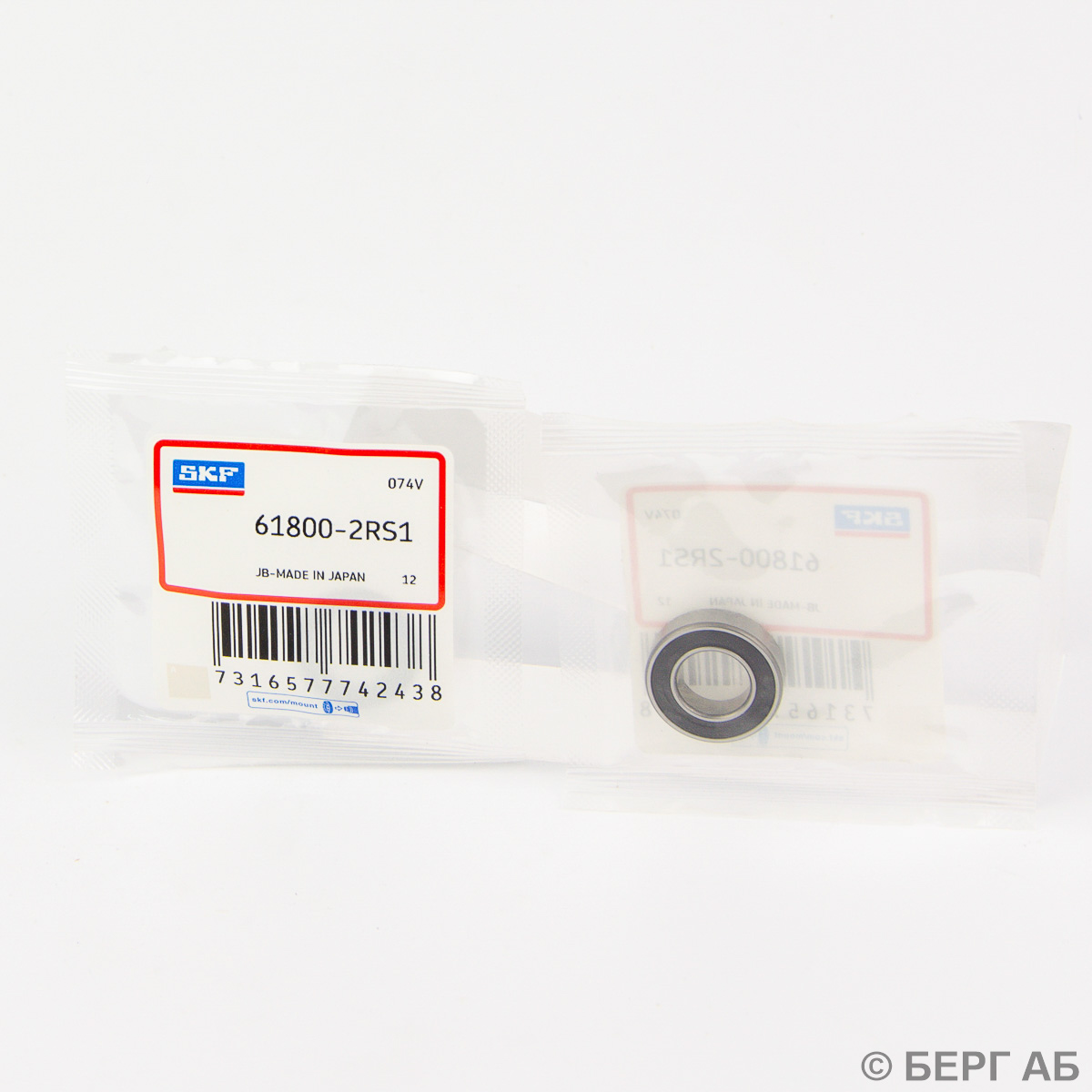 Подшипник 61800-2RS1