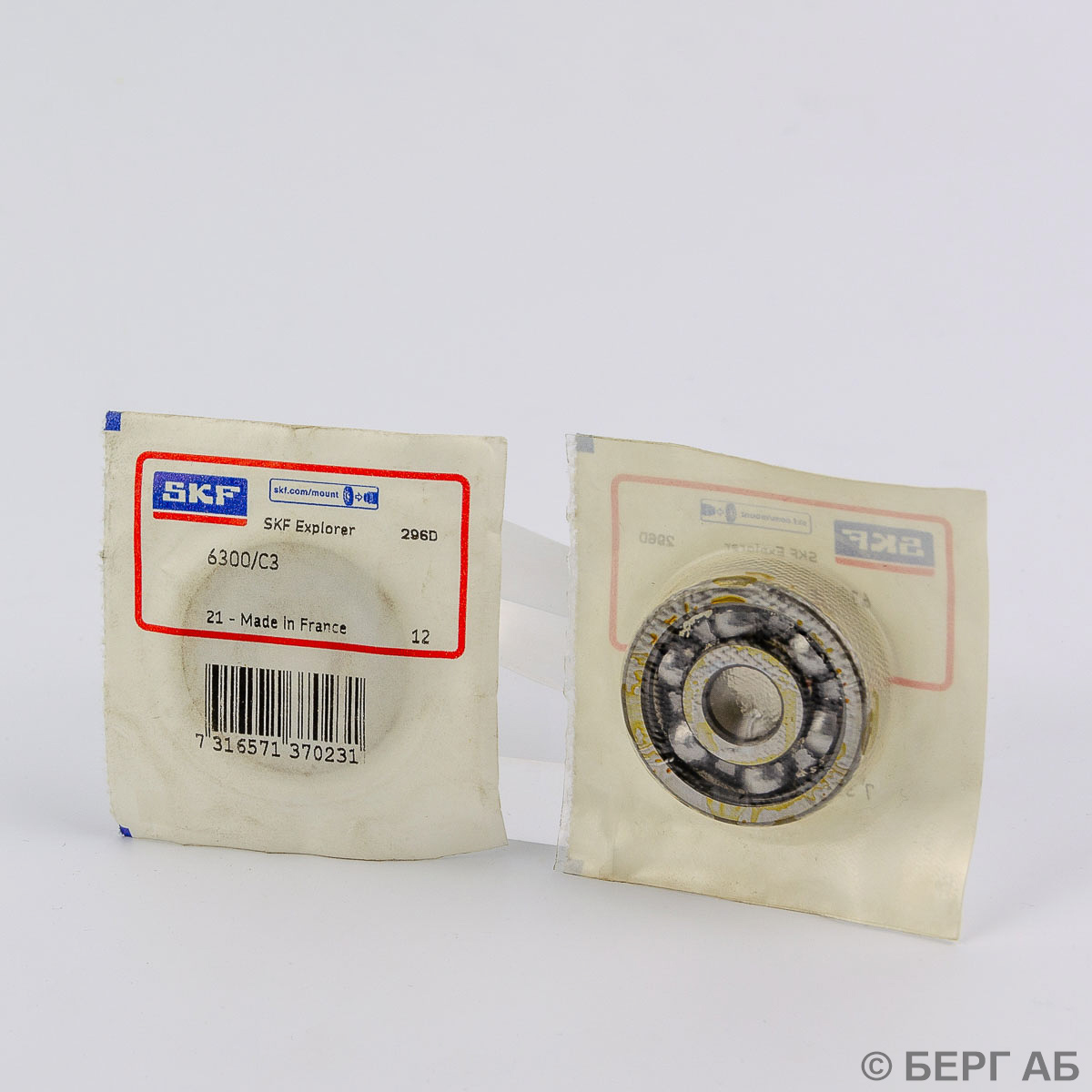 Подшипник 6300/C3