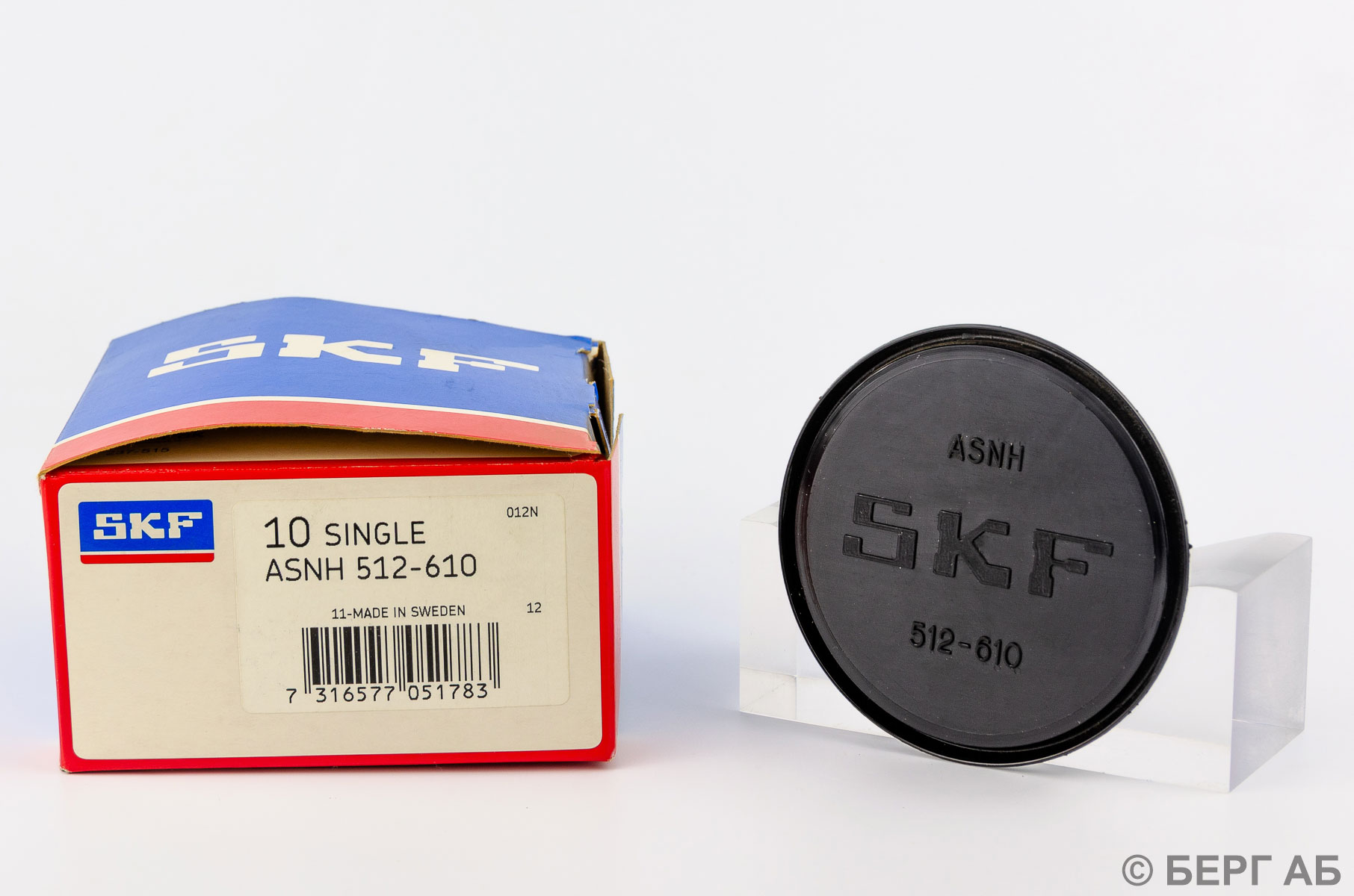 Корпус подшипника ASNH 512-610