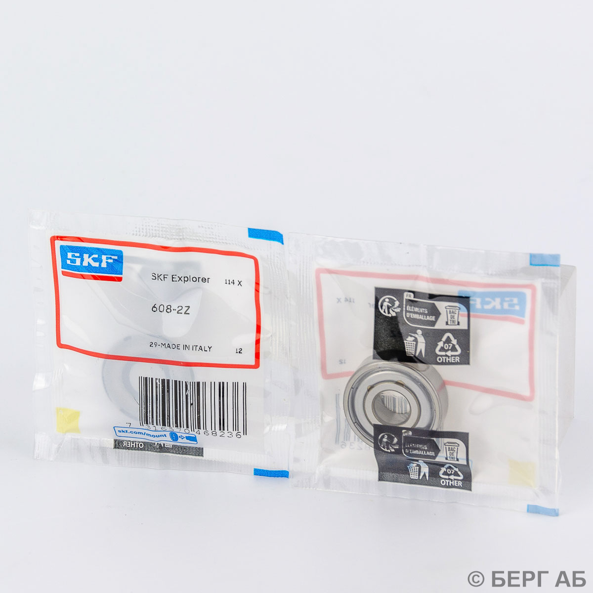 Подшипник 608-2Z