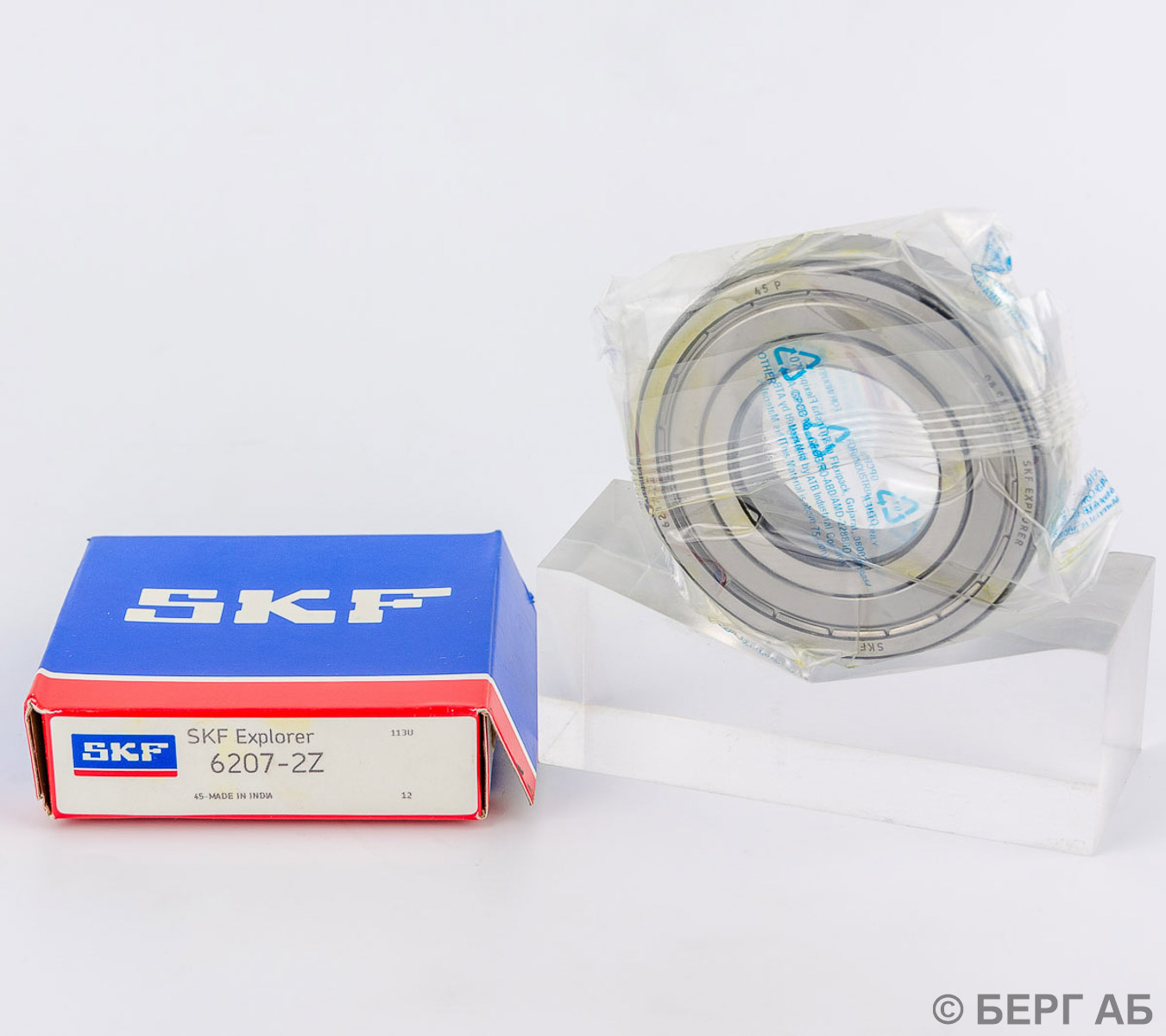 Подшипник 6207-2Z