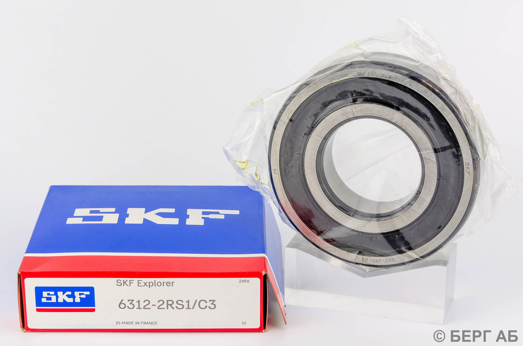 Подшипники серии 6312 6312-2RS1/C3