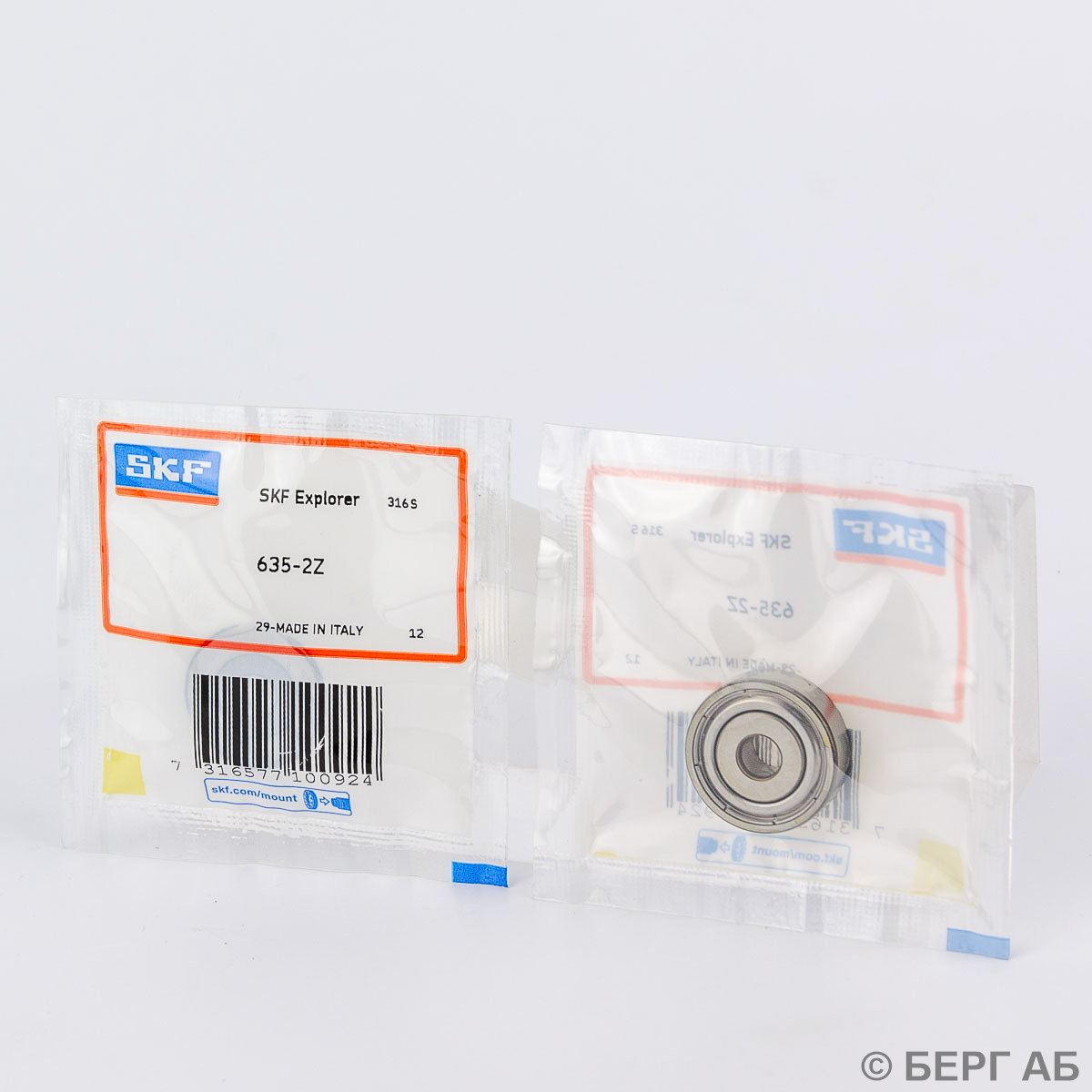 Подшипник 635-2Z