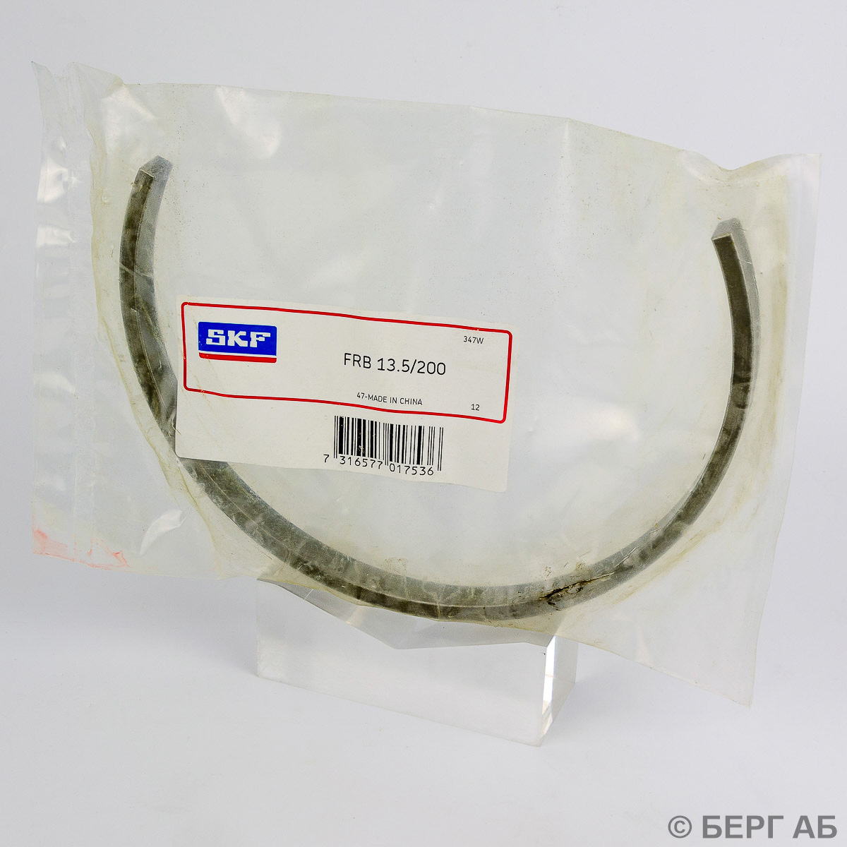Корпус подшипника FRB 13.5/200