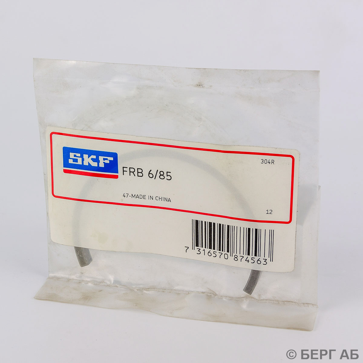 Корпус подшипника FRB 6/85