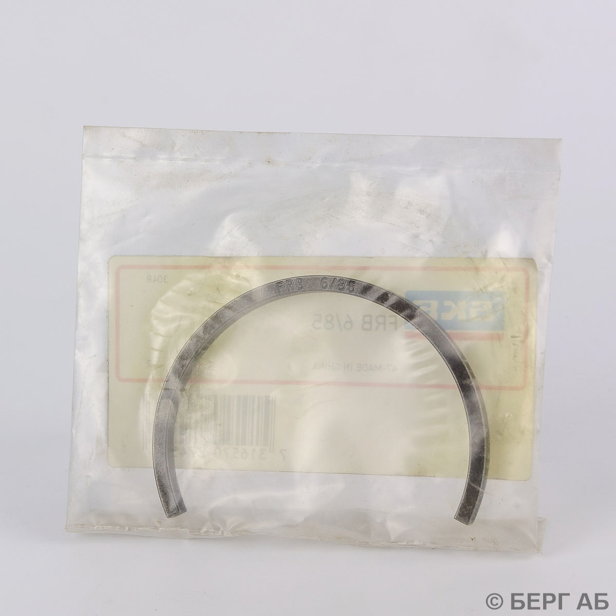 Корпус подшипника FRB 6/85