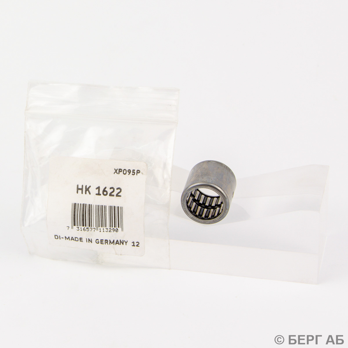Подшипник HK 1622