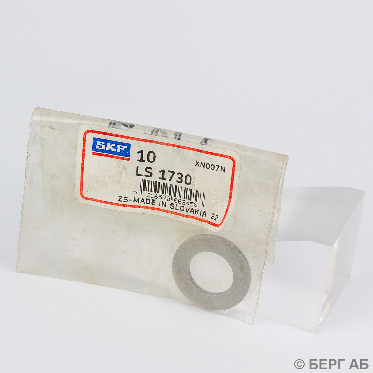 Подшипник LS 1730