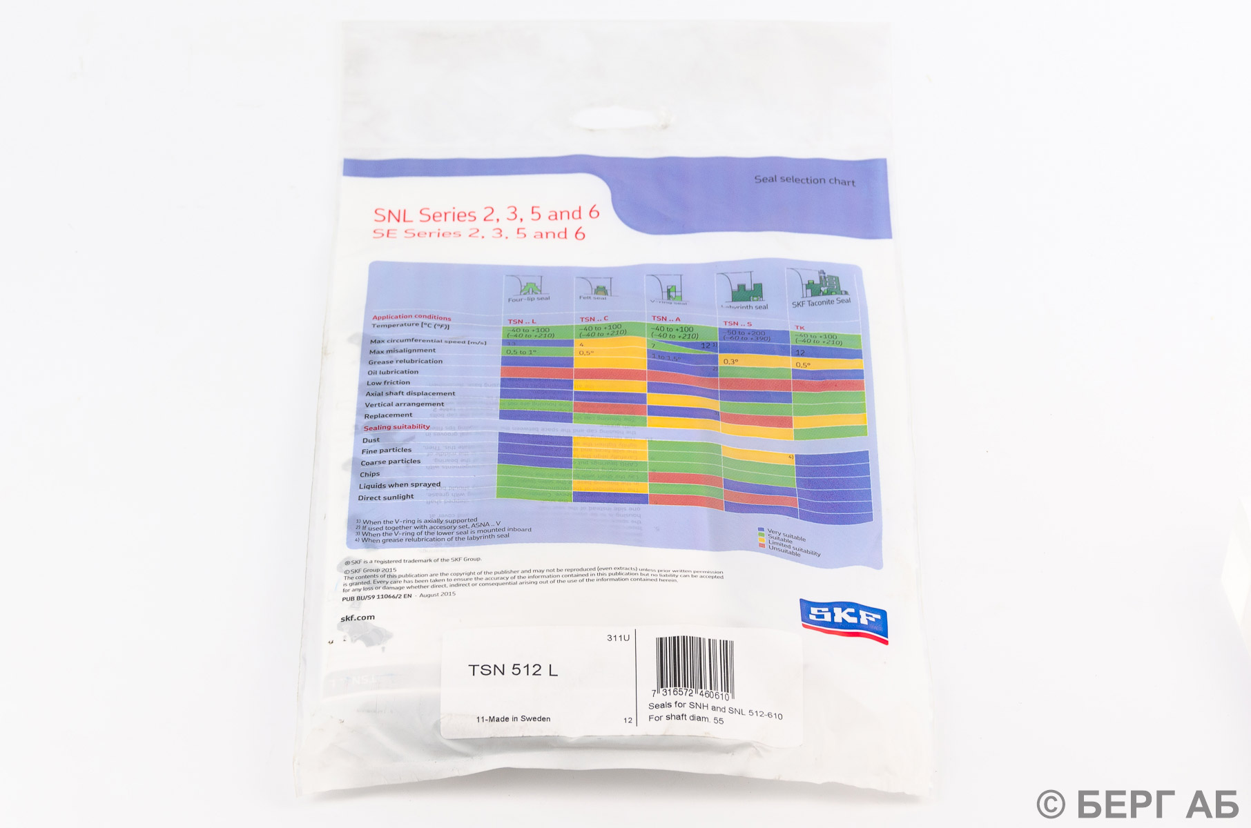 Корпус подшипника TSN 512 L