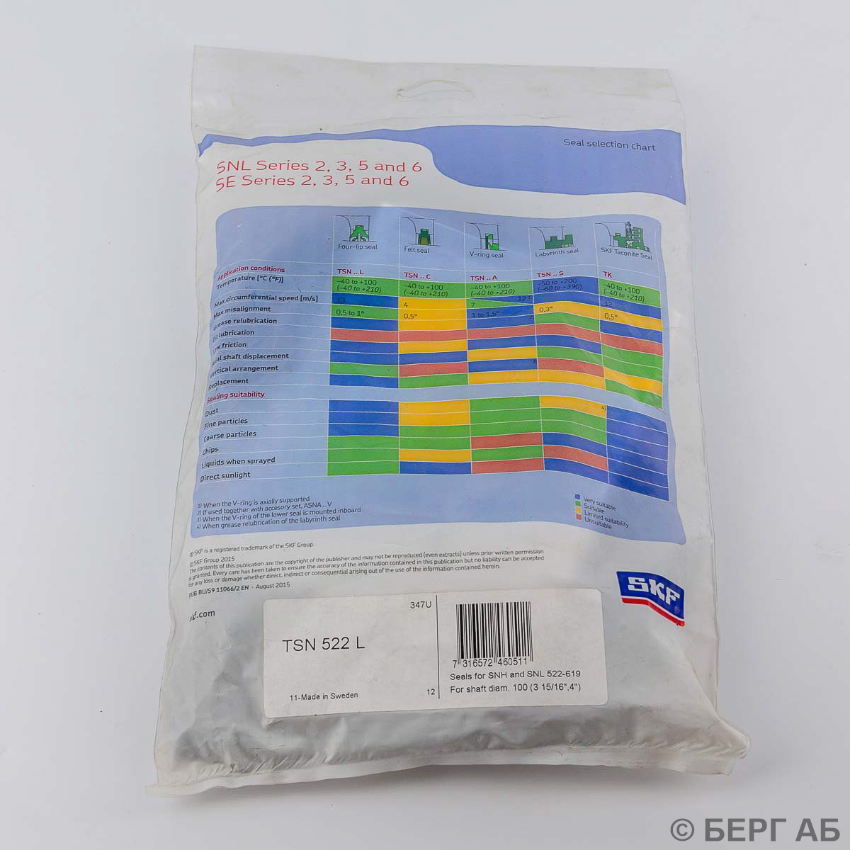Корпус подшипника TSN 522 L