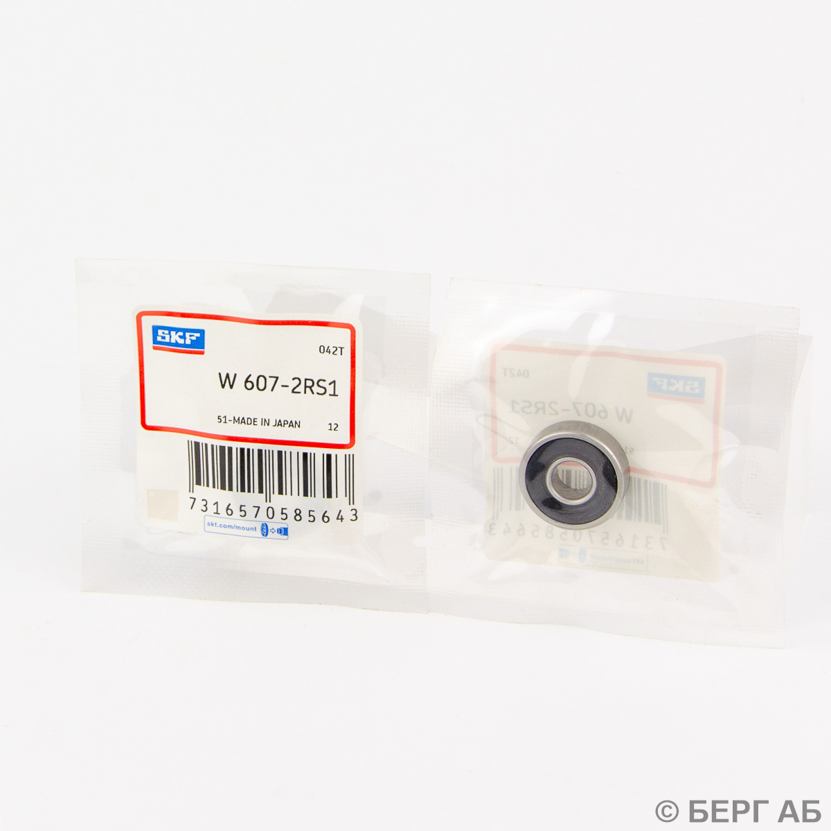 Подшипник W 607-2RS1