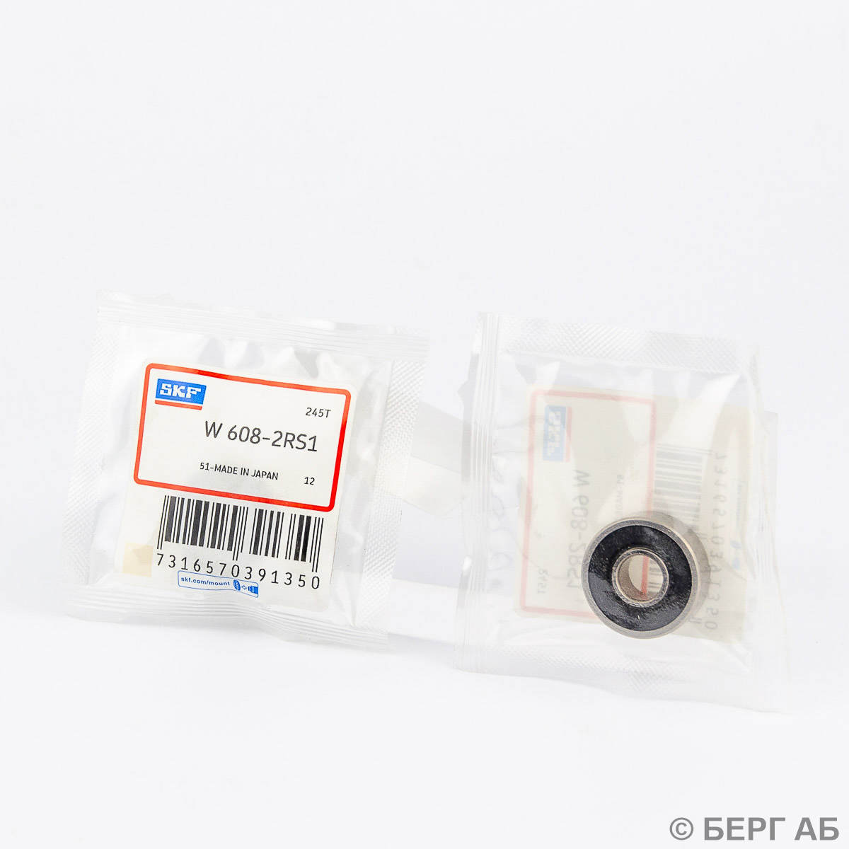 Подшипник W 608-2RS1