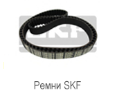  SKF PHG S8M-1184-20