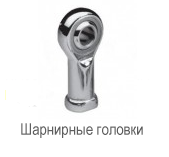  Подшипник SFIK 10 F купить оптом в Агрегат Подшипник 